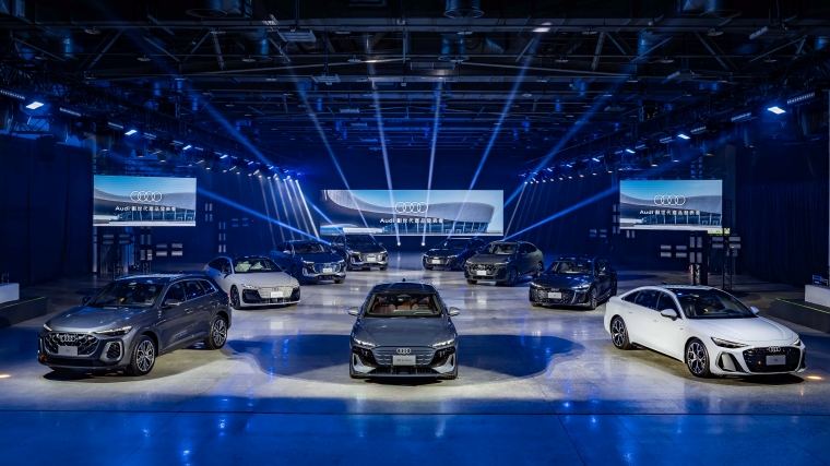 2025 Oct_ 主圖_Audi 劃世代發表會...